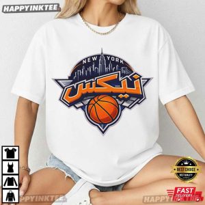 New York Arabic Knicks Basketball T Shirt (4)