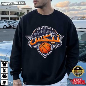 New York Arabic Knicks Basketball T Shirt (1)