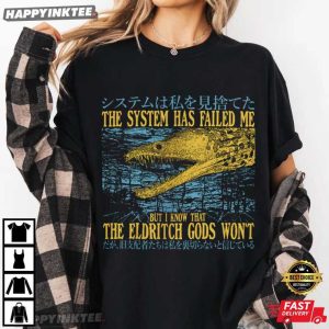 The System Has Failed Me Funny Vintage Japanese Eel T Shirt (2)